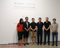 移动山水:孙策个展在今日美术馆开幕
