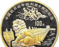 邮票钱币上的七七事变