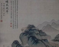 晴岚飞翠图302万成交创联拍在线单品成交记录