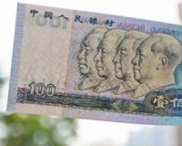 男子收藏百元错版人民币 水印头像是倒置的(图)