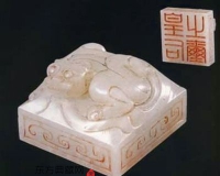 发光的白石头:一位中国皇后的玺具