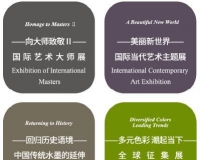 组委会全力备战第二届南京美展