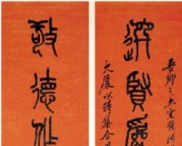 吴昌硕书画印篆展:宗师丰神在