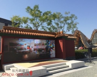 米兰世博会中国馆举办自闭症儿童主题日活动