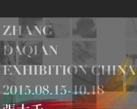 张大千特展:张大千与毕加索谁更牛掰