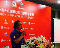 水墨山川:马汉跃山水画邀请展在大连举办