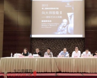 第二届南京国际美术展国际艺术大师展亮相