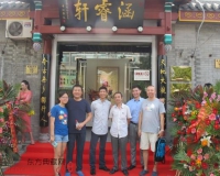 涵睿轩开业展呈现名家精品书画