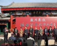 赵国柱书法作品展亮相荣宝斋美术馆
