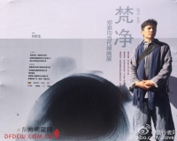 郑泰均当代禅画展亮相颐和悦馆