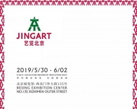 ڶJINGARTЯ41չ̻ع鱱չ